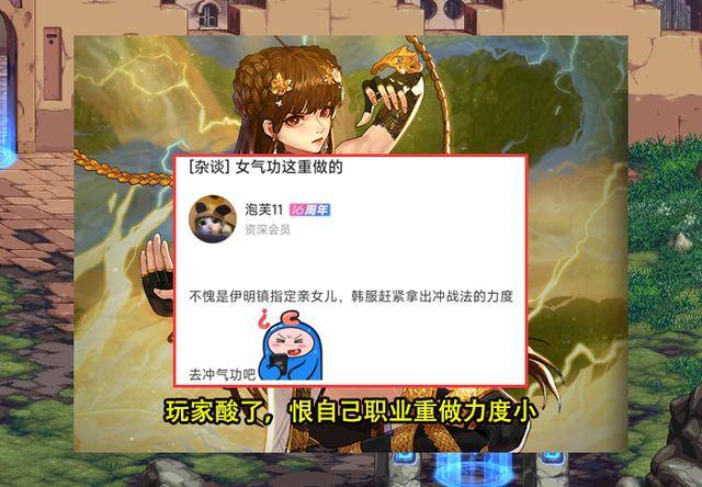 包含dnf女格斗死亡音效视频的词条