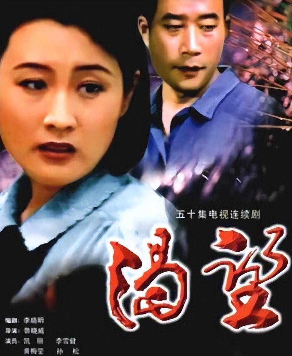 一转眼到了80年代末,北京电视台的影视剧作品告急,为了不让台里"开