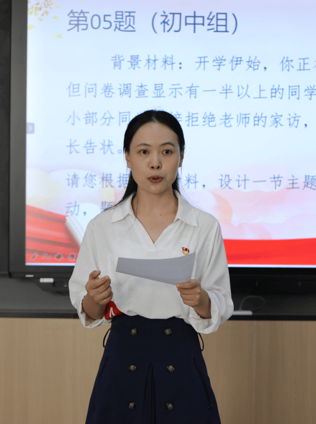 广州市白云中学班主任团队再创辉煌,三杰斩获第十届能力大赛一等奖