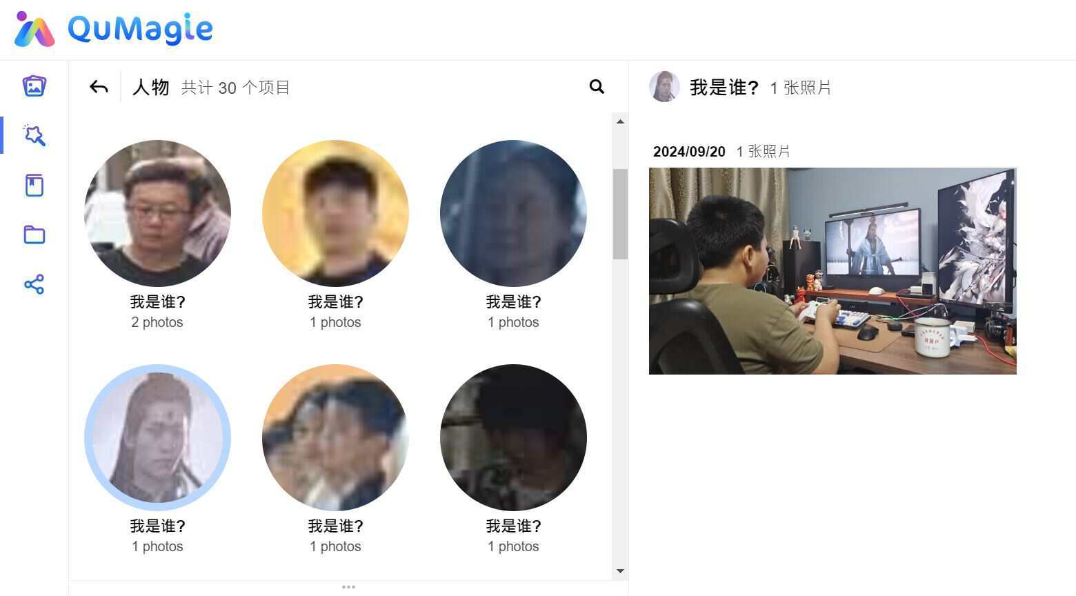 脑叶公司盒子精 部长图片