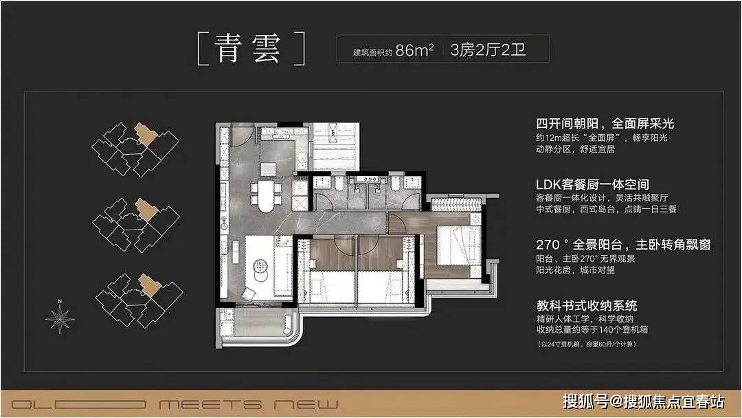 中海观雲府-广州(中海观雲府)首页网站-2024十月最新房价+户型图+小区配套_项目_电话_营销