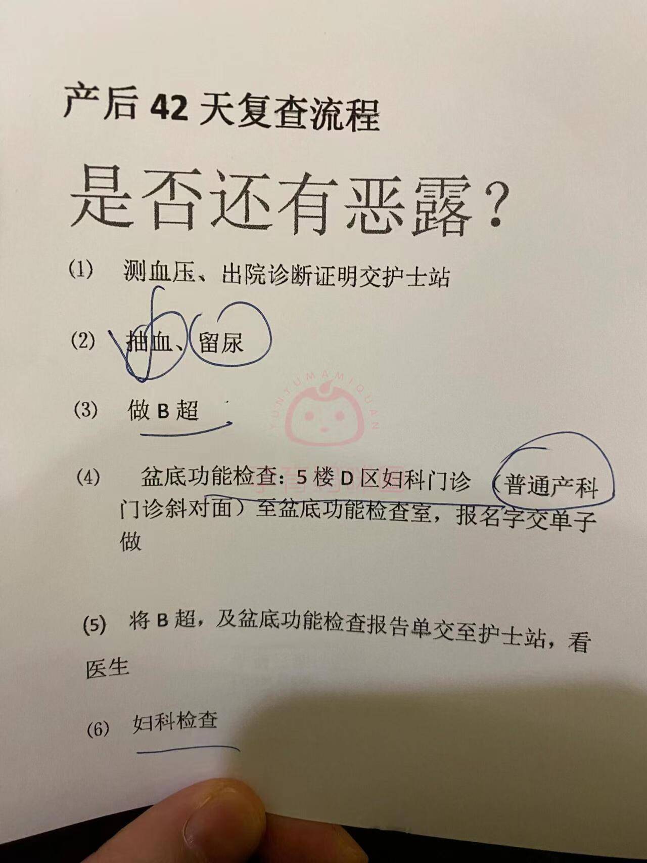 空军总医院、海淀区黄牛票贩子产科建档价格的简单介绍