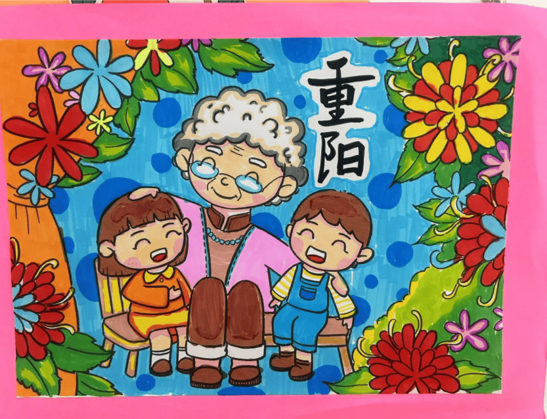 九九重阳节 浓浓敬老情