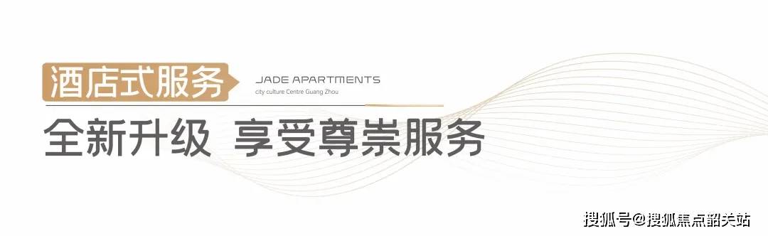 黄埔润府-黄埔润府2024首页网站最新发布丨黄埔润府楼盘详情-户型-周边配套_项目_电话_广州
