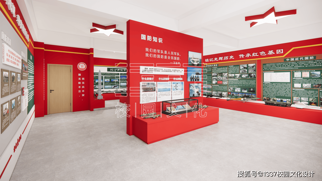 【国防教育展厅】加强国防意识 筑牢钢铁长城