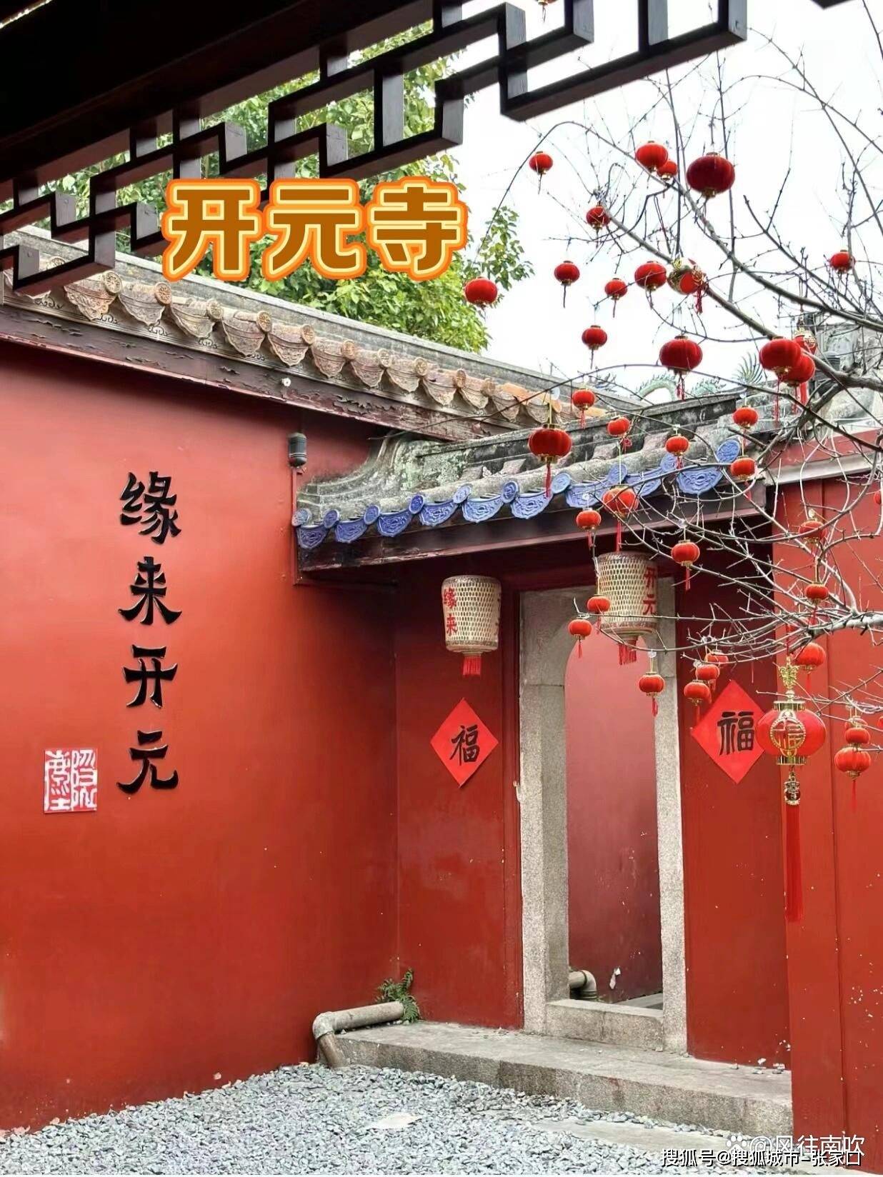 拼团去潮汕旅游5天人均预算,潮汕当地旅游团推荐攻略分享_文化_美食_揭阳