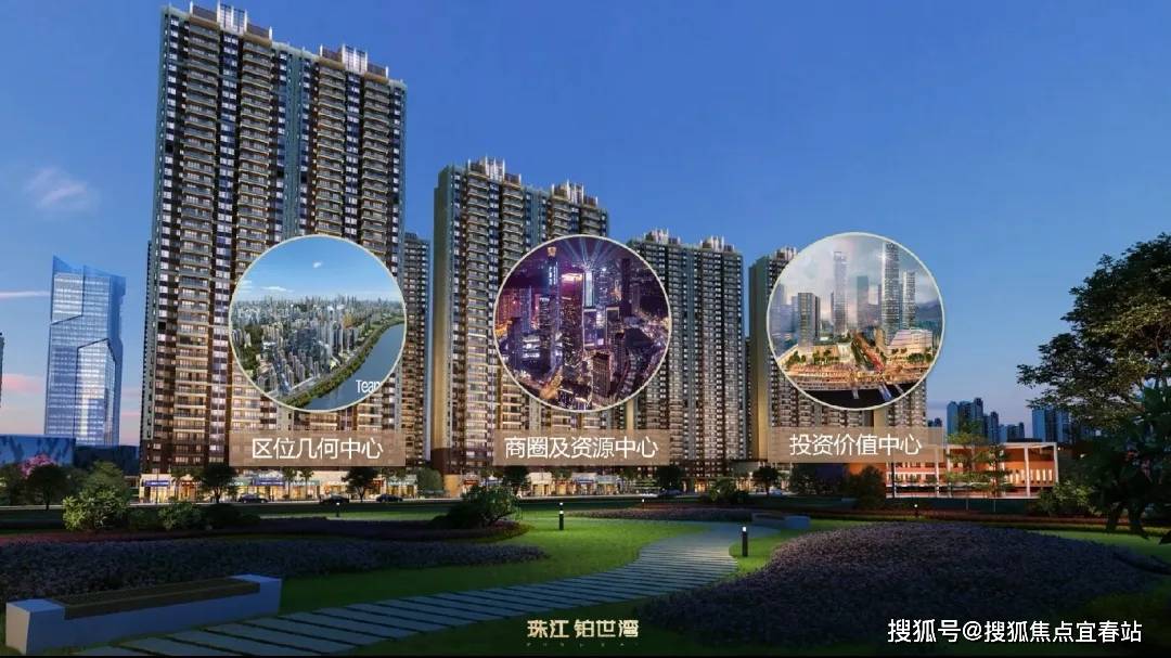 万博珠江城(销售中心)首页网站-万博珠江城-珠江城欢迎您-楼盘详情
