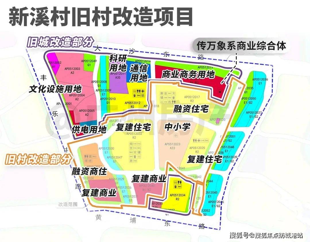 2024黄埔(黄埔润府)首页网站-黄埔润府欢迎您-楼盘详情/价格/户型_项目_配套_认证