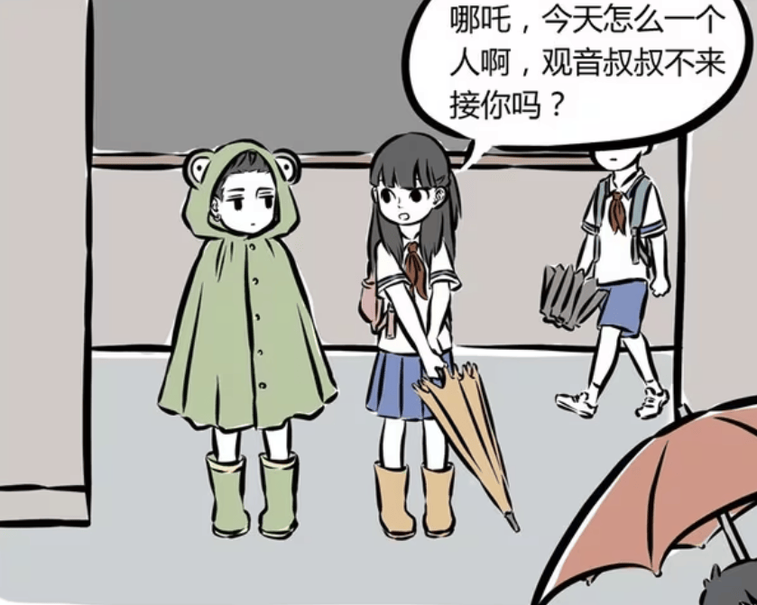 非人哉:观音的坐莲返厂维修,龙女接哪吒回家,红孩儿长高1毫米