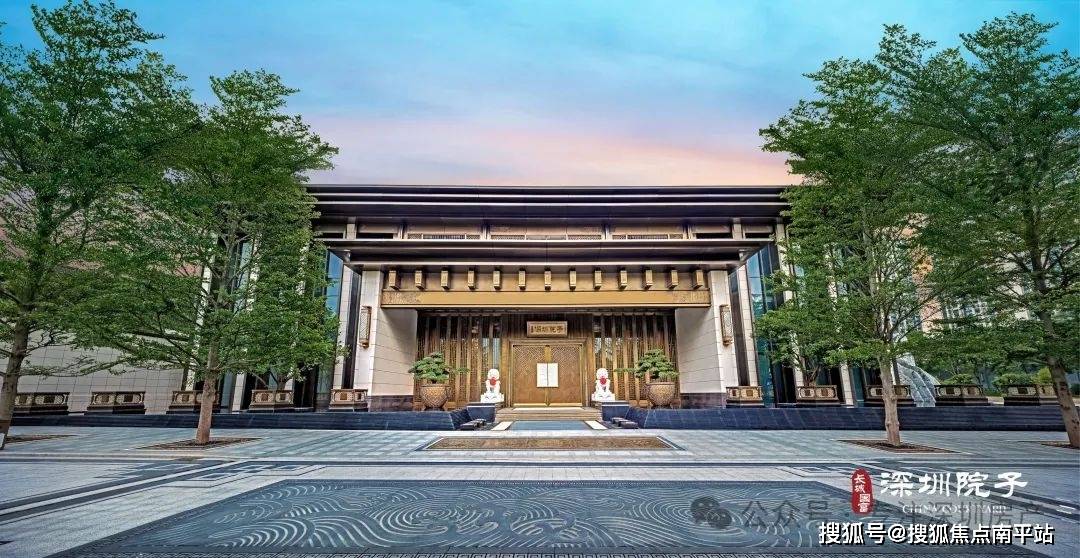 深圳泰禾深圳院子(售楼处)-2024首页丨深圳院子欢迎您丨地址/价格