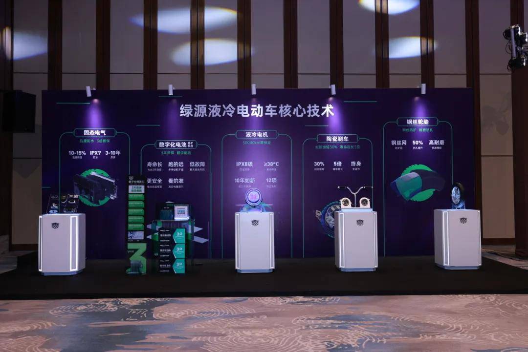 规模化、专业化、体系化！绿源大动作盘点，打造新国标时代下的合作首选！_搜狐汽车_搜狐网