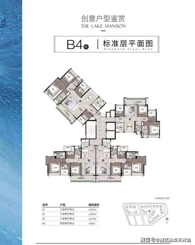 2024越秀天悦云湖(越秀天悦云湖)首页网站-越秀天悦云湖售楼处欢迎您-楼盘详情_Vip_项目_电话