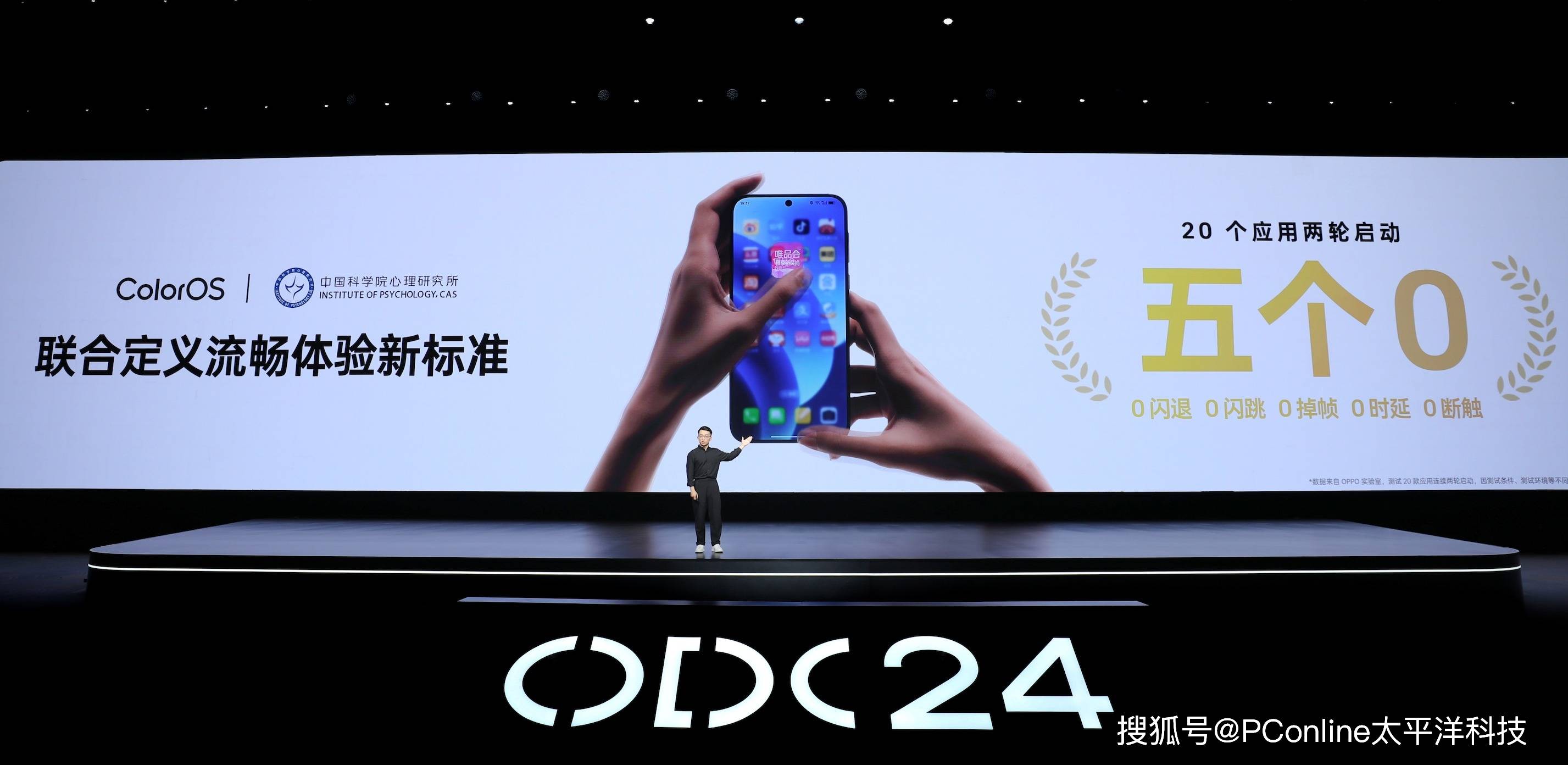 ColorOS 15正式亮相，首发搭载OPPO Find X8和一加13