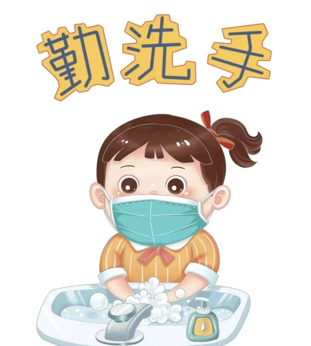 【庆泓·卫生保健】爱卫同行,呵护健康