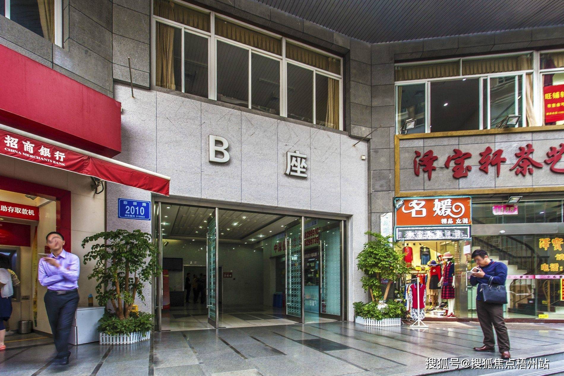 深圳电话机厂(深圳电话座机)