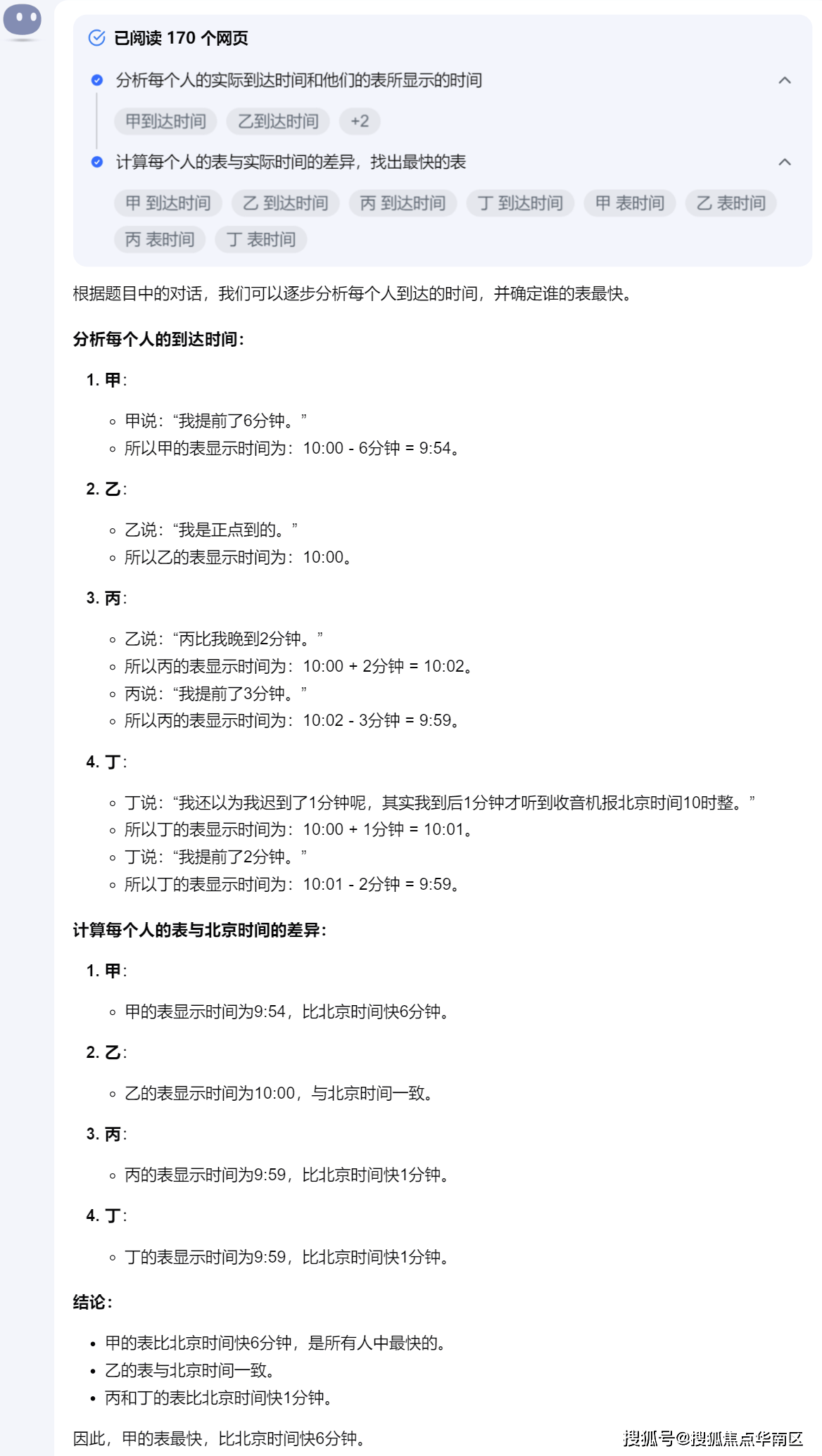 360搜索如何改搜索引擎_360搜索如何改搜索引擎名称