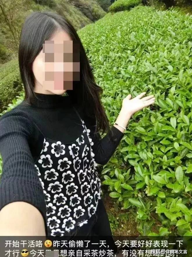 微信卖茶女照片大全图片