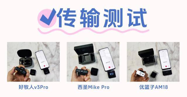 领夹麦克风哪个品牌音质最好?好牧人、西圣、优篮子爆款机型盘点