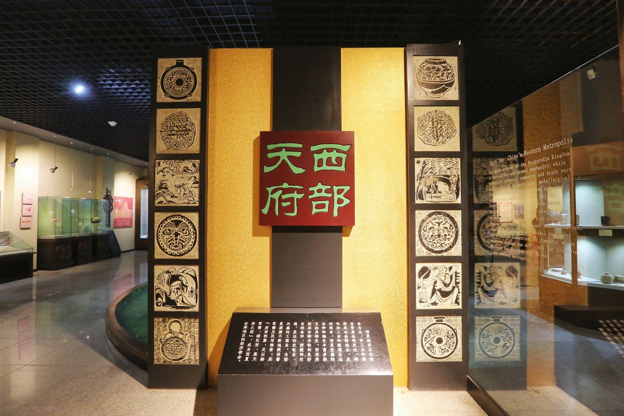 武威西夏博物馆,探寻西夏文明,触摸历史文化,看神秘的镇馆之宝