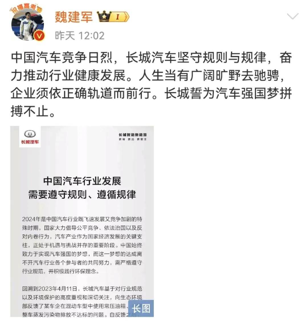 汽车行业的“内卷”下，谁在为汽车消费者坚守品质底线？