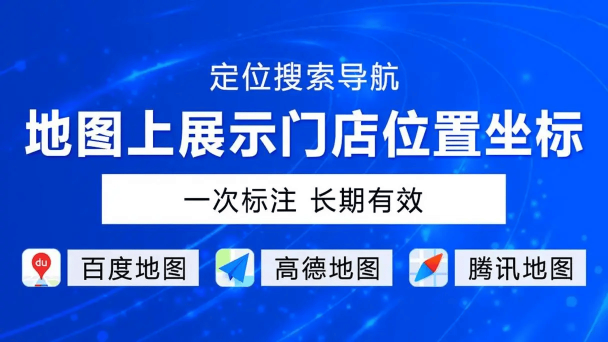 地图怎么放大部分在旁边显示，地图怎么放大部分在旁边显示呢