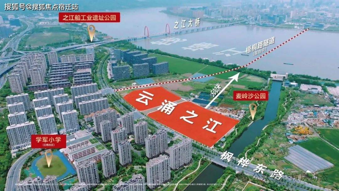 首页网站-2024楼盘评测_建发云涌之江