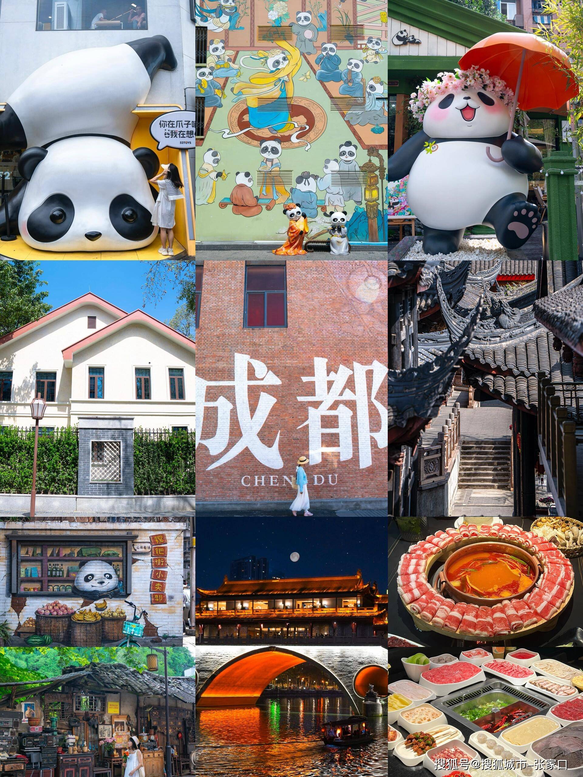 一个人到成都三天两夜旅游要多少钱？成都3日游自由行攻略，看完少走弯路！_前往_巷子_杜甫草堂
