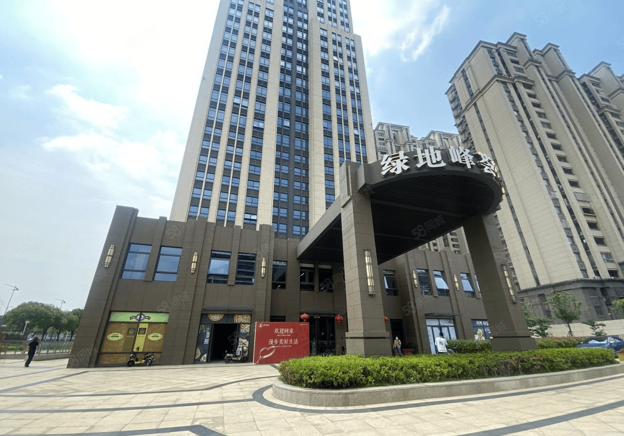 常州绿地峰荟时代售楼处电话丨首页网站-最新价格|楼盘评测|户型配套