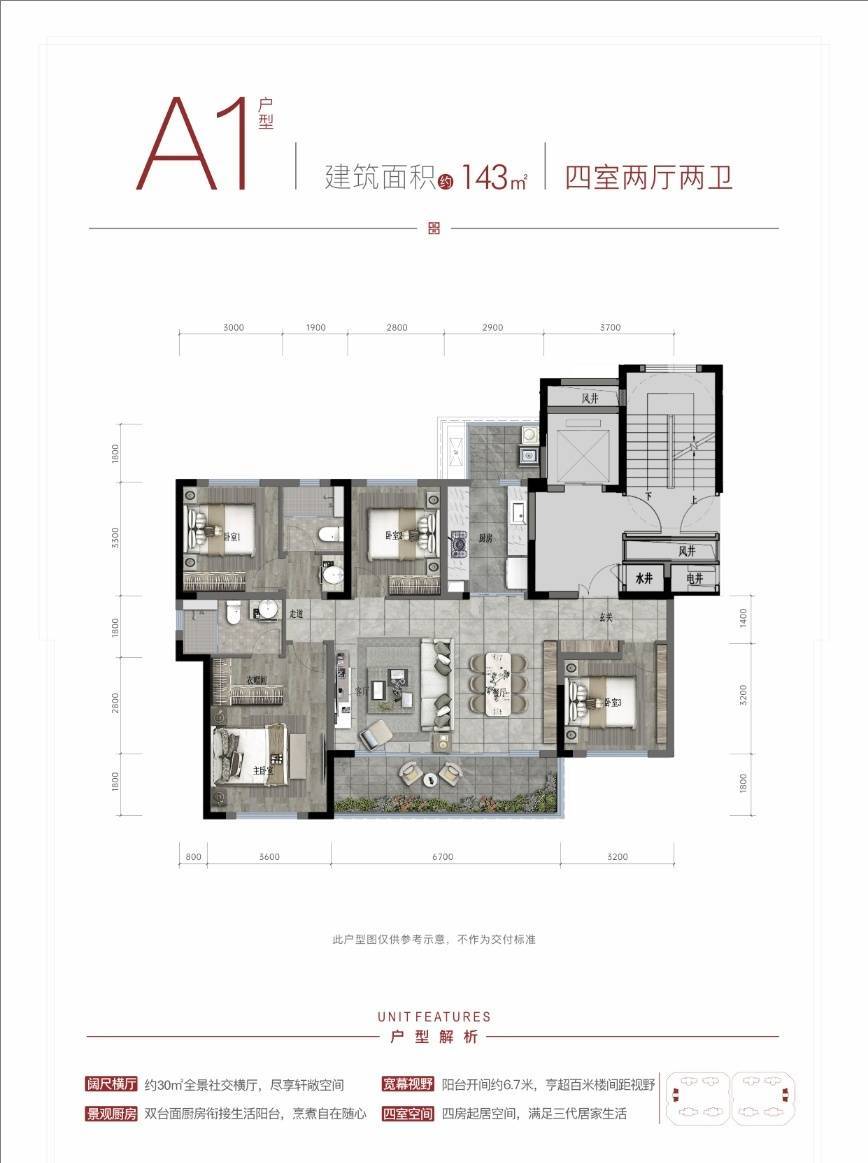 10月成都高投印悦府真实成交价格大全 户型设计如何 价格是多少 物业好不好_创新中心_新川_项目
