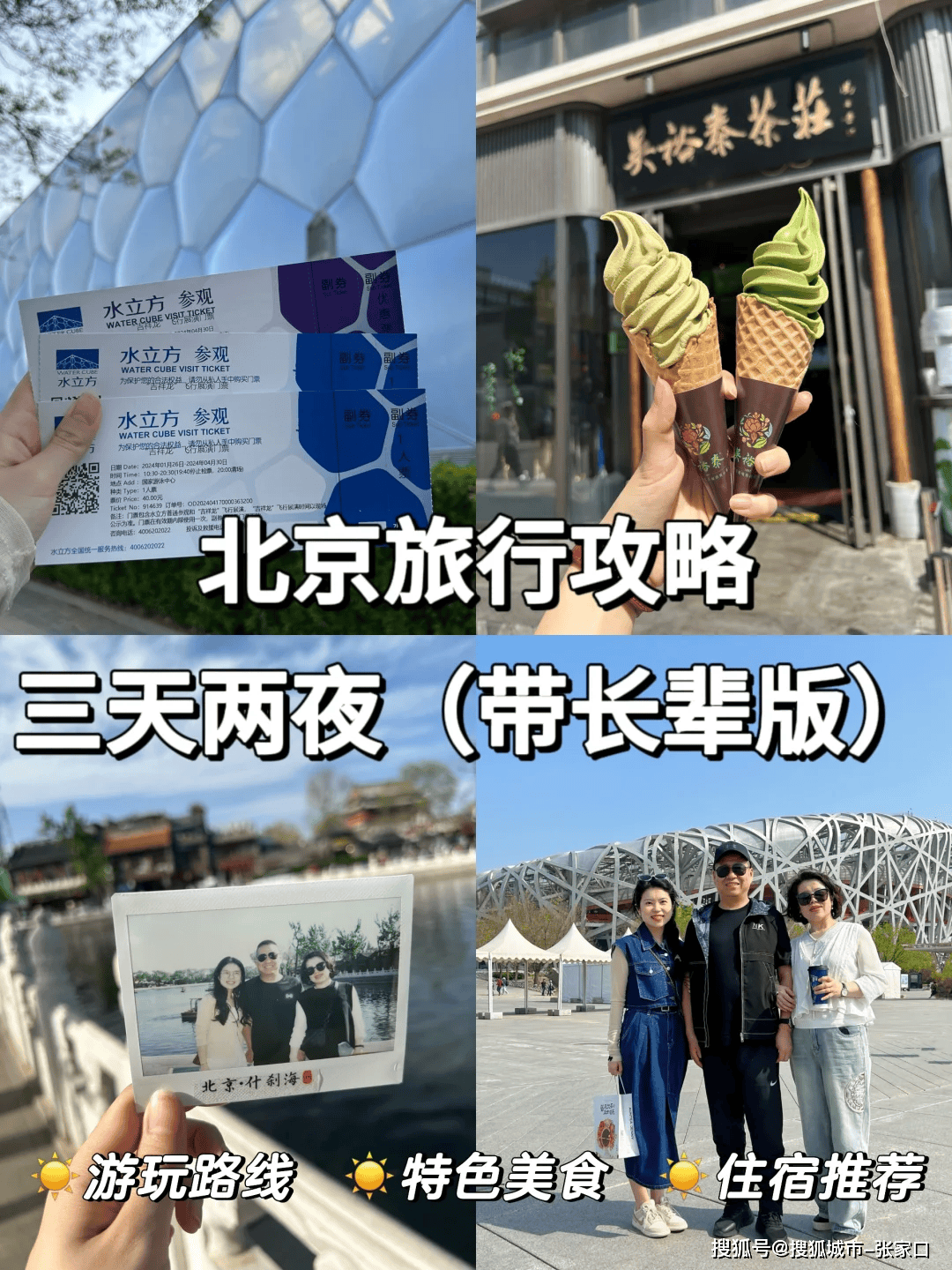 旅游报旅游团好不好呢(报旅游团都是要先给钱吗)
