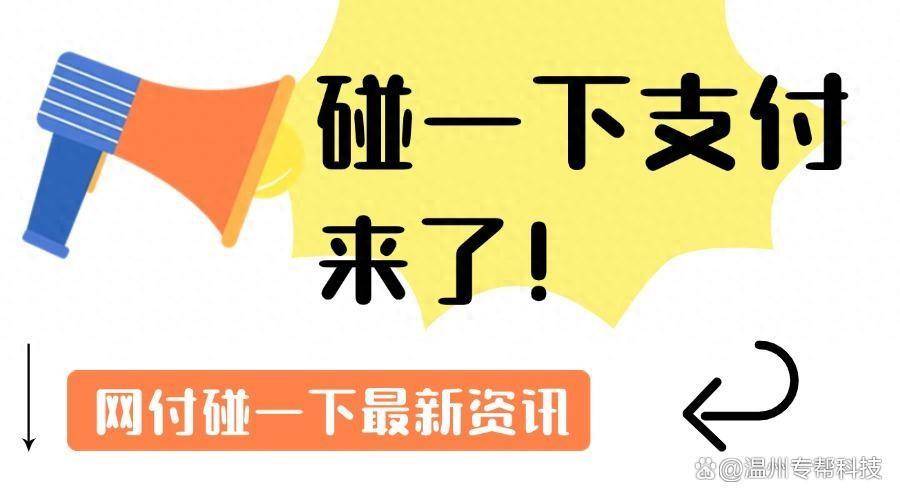 商户端支付解决方案_支付商户后台_商户交易支付