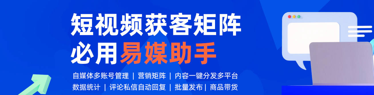 短视频平台多平台发布怎么赚钱？ 