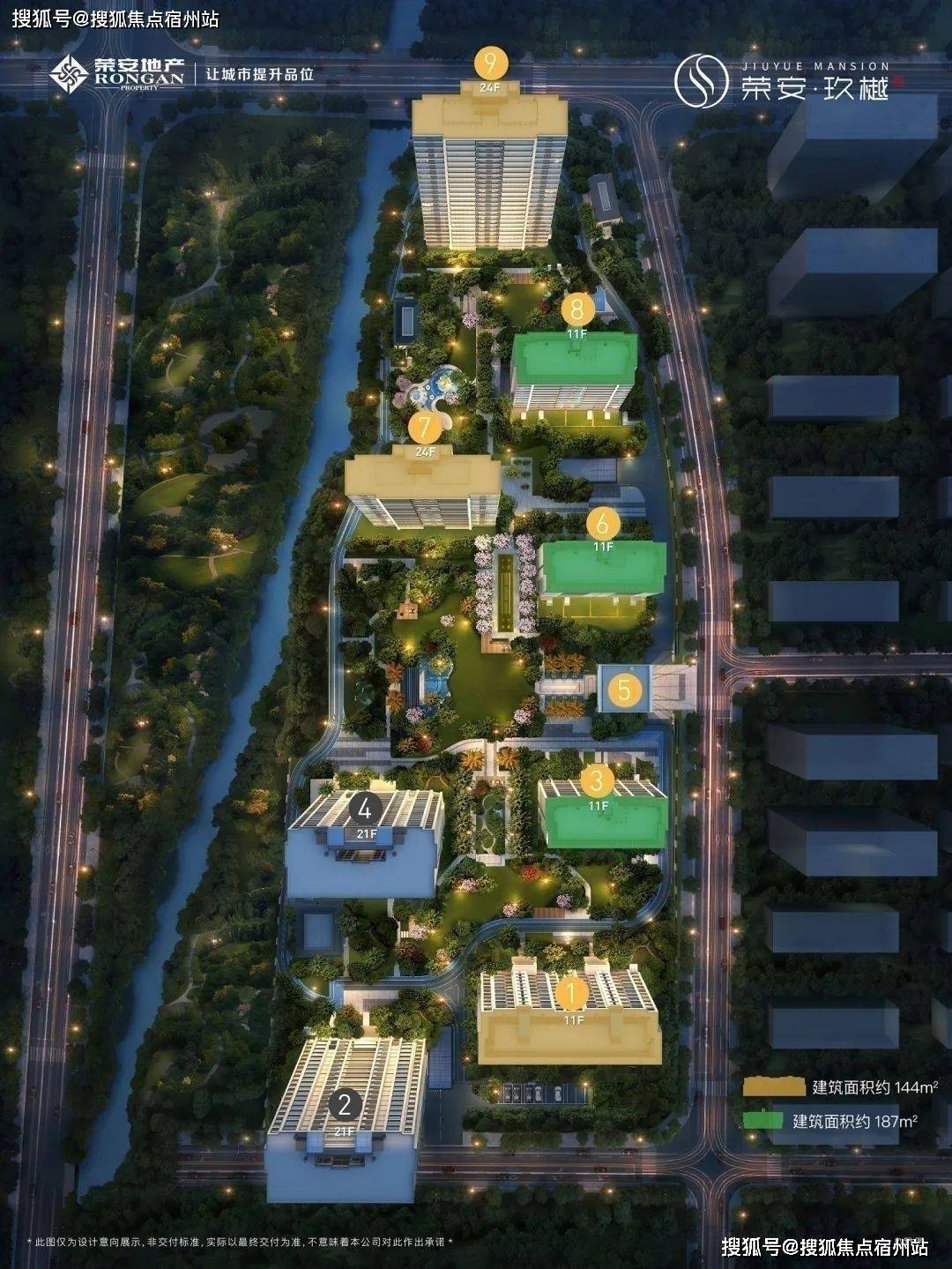 嘉兴一手新房-佳源四季花园【售楼中心】品牌房企,科技城2.0区域