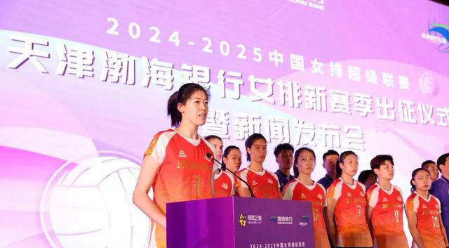 孟豆需提升水平,面临来自陈馨彤和朱航霆的竞争_姚迪_二传_天津女排