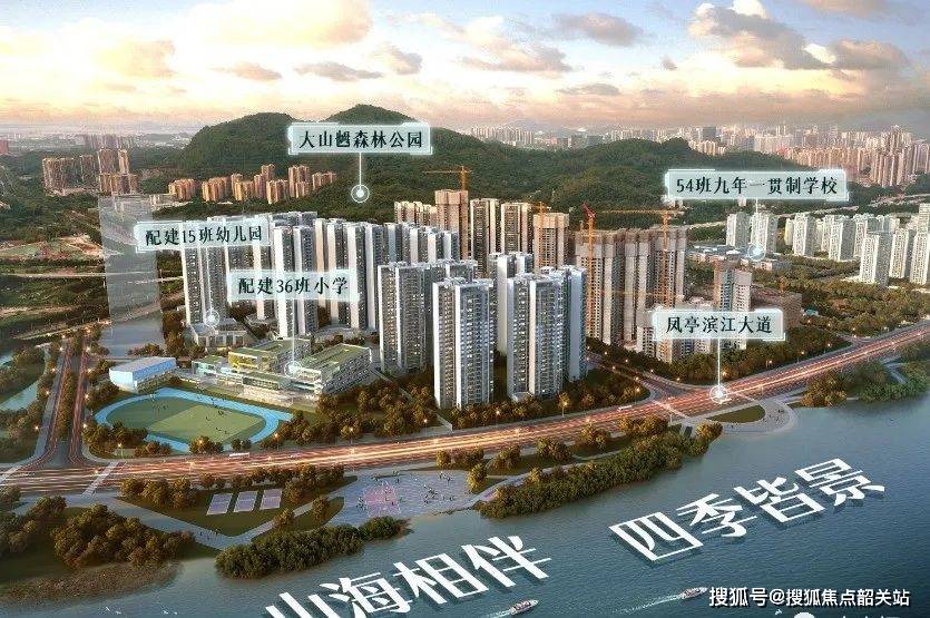 保利南沙天汇-广州(南沙天汇)首页网站-2024最新房价+户型图+小区环境+配套_热线_黄阁_方面