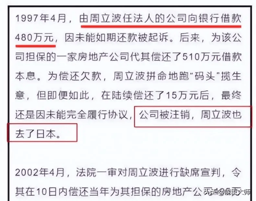事实证明,"消失"7年 定居美国的周立波,已经走上了另一条道路