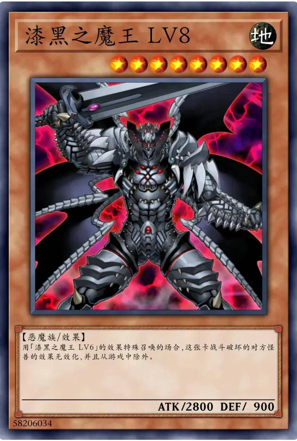 游戏王卡牌分享(八十八):盘点那些发生"黑化"的怪兽!