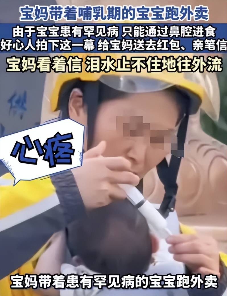 奔走相告（海角论坛的帖子都是假的吗怎么回事）“海角论坛”，太恶劣！都是假的太恶劣！都是假的，海角论坛的帖子都是假的吗，电影，插图2