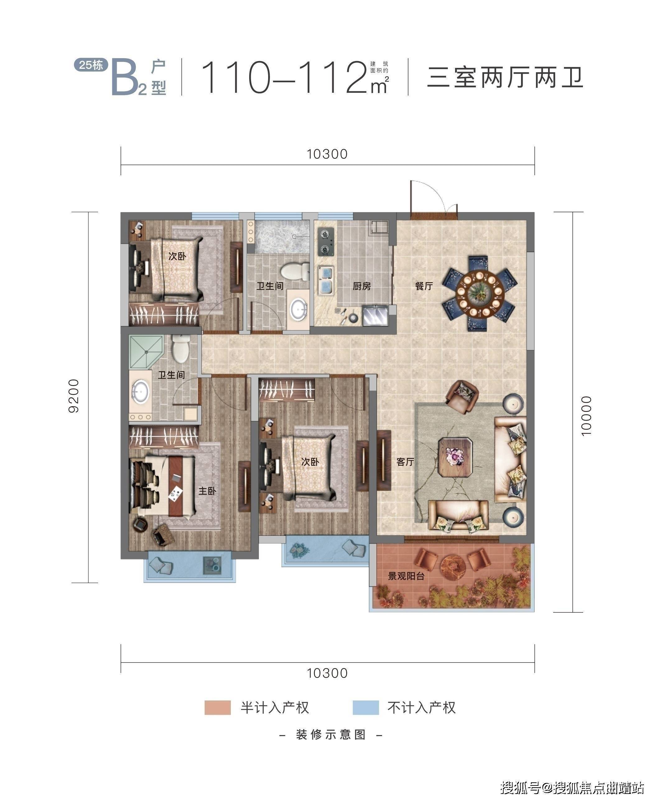 融创荷叶山项目户型图图片