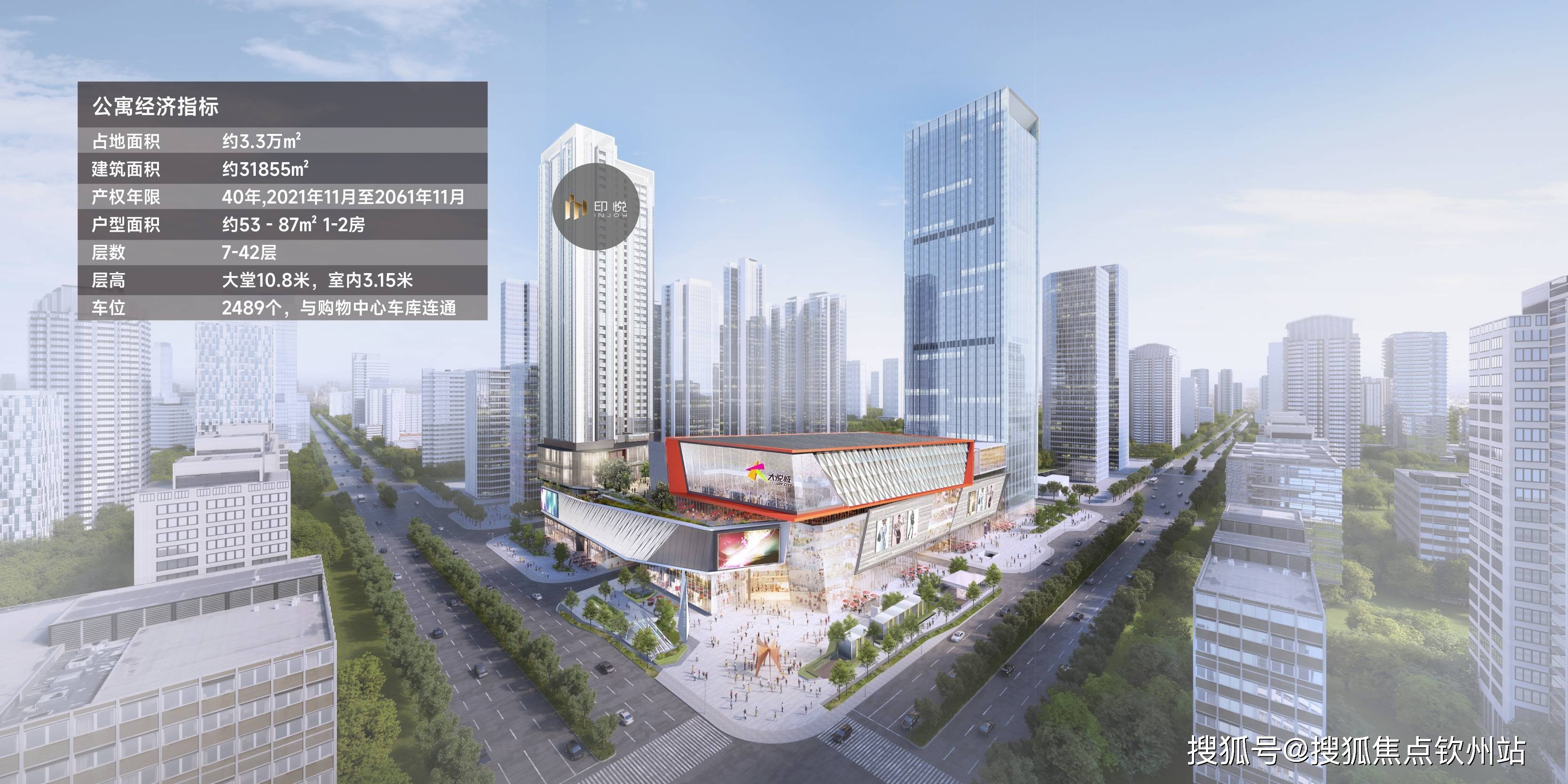 2024(中粮大悦城)首页网站-中粮大悦城欢迎您-中粮大悦城楼盘详情/价格/户型_深圳_商务_电梯