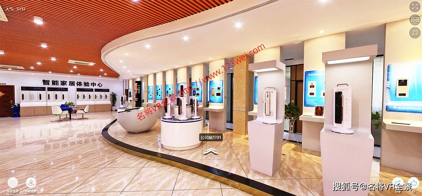 图片[3]-An, 小雪-VR全景