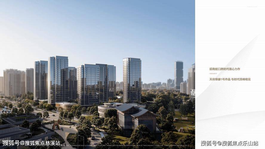 招商翎云阁售楼处-招商翎云阁首页网站-招商翎云阁样板间/价格/户型/容积率_天府_秦皇苑_成都