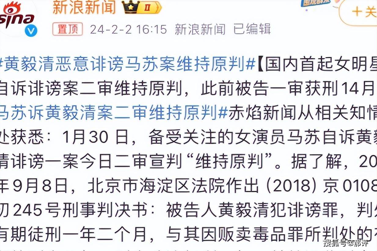 戳穿了马苏的真实处境,难怪当年她会和孔令辉分手