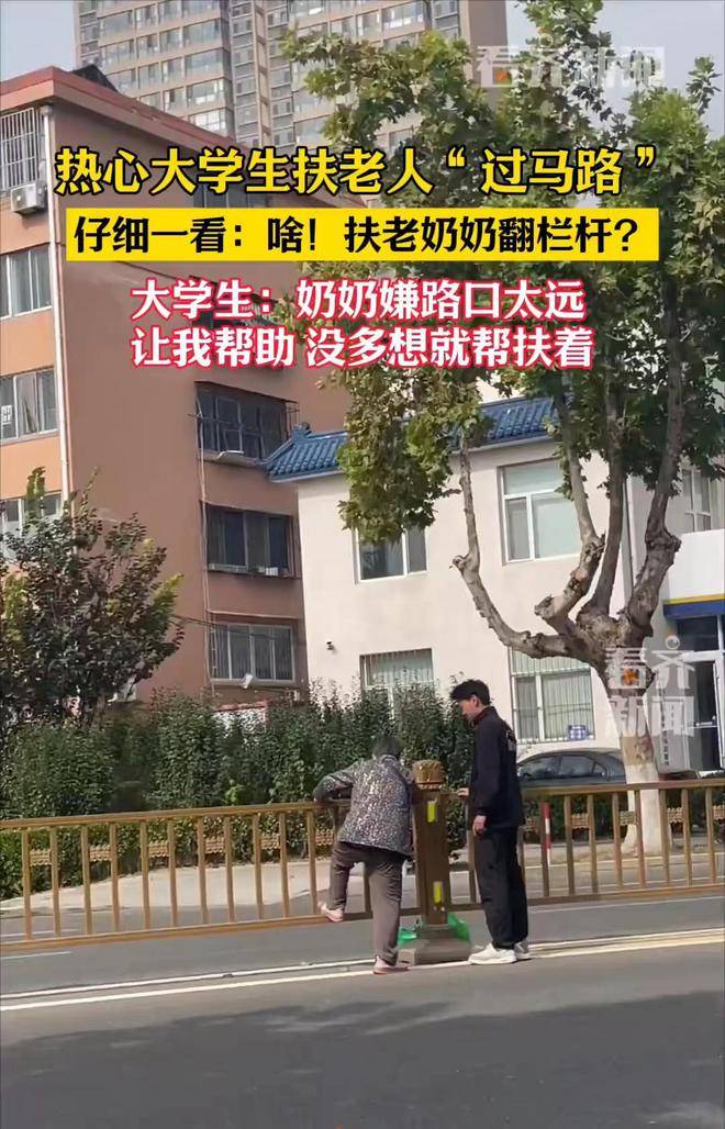 扶老奶奶过马路同学图片