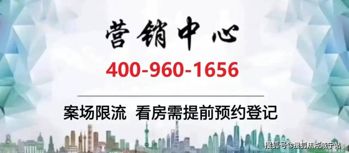 建发·朗玥首页网站-建发·朗玥|建发·朗玥售楼处2024楼盘详情-房价-学区商业_金山_项目_上海南站