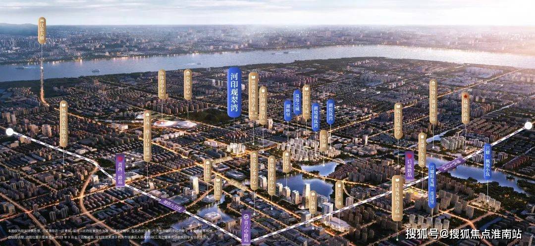 河印观翠湾首页网站-杭州河印观翠湾丨钱塘区2024最新价格|楼盘评测|配套户型_地址_电话_中心