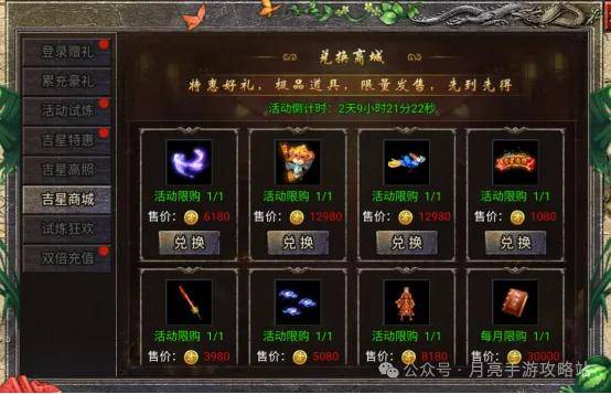 幻界传说原始传奇转盘活动时间 风暴之争战神传奇转盘多久一次