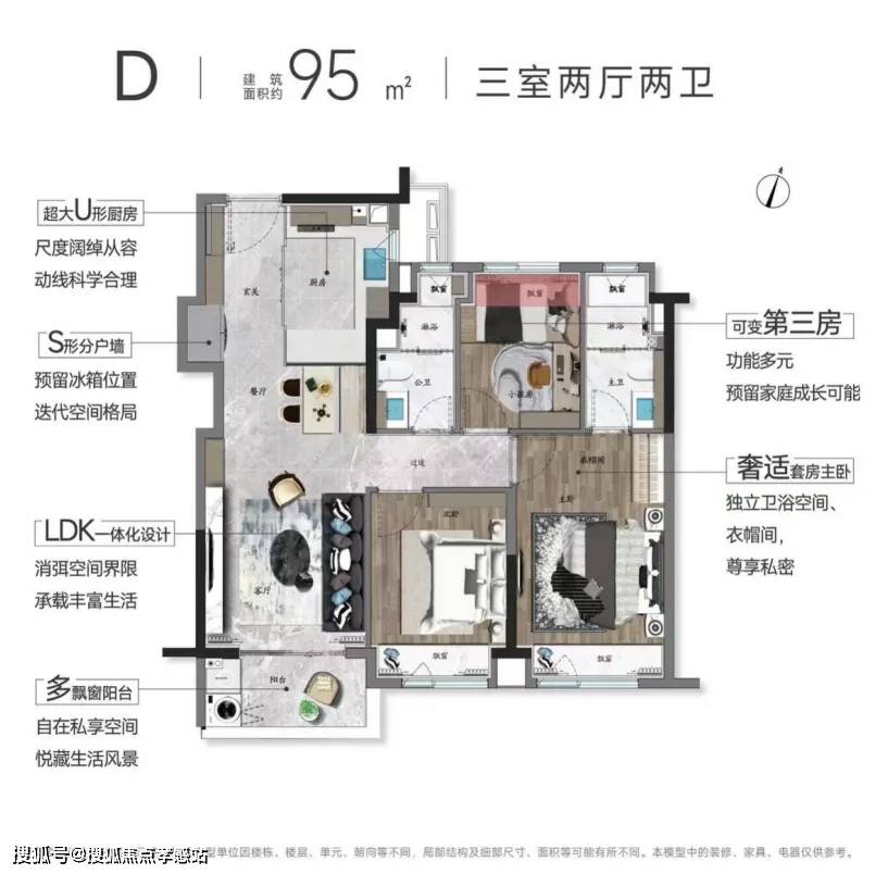 朗拾花语-闵行(朗拾花语)首页网站-朗拾花语最新房价-户型-容积率-小区配套_梅陇_中心_商业
