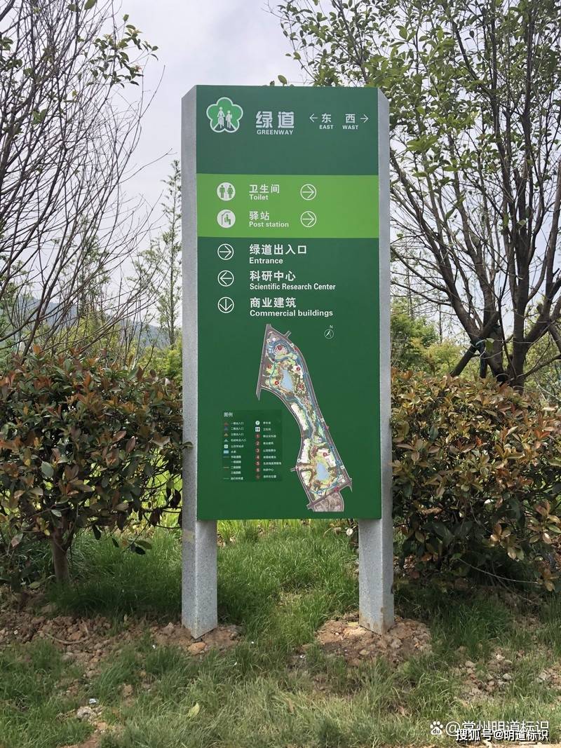 公园景区中常见的导视标牌有哪些