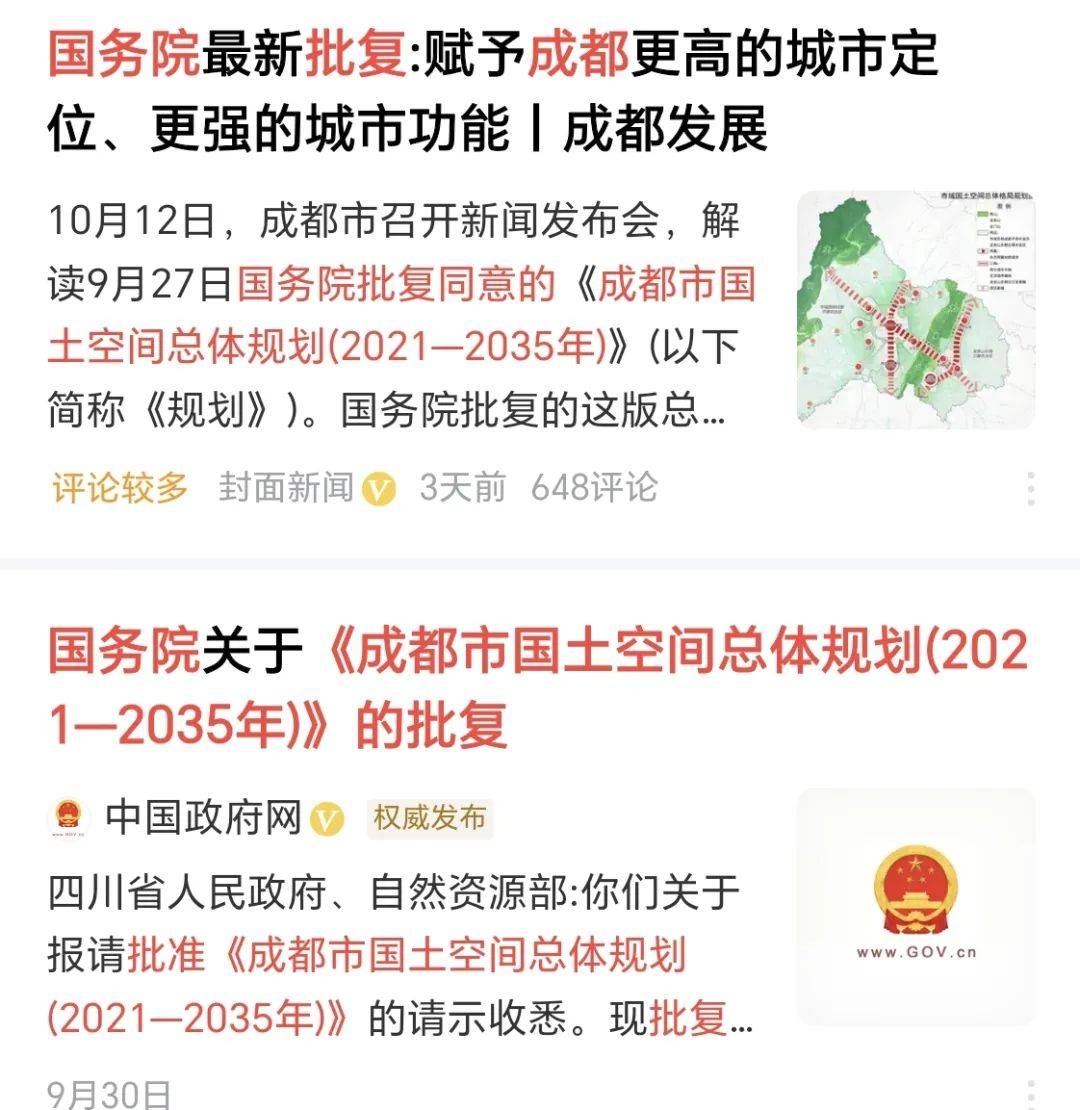 拆迁圆满结束2025年,房龄超25年的房子统一这样处理